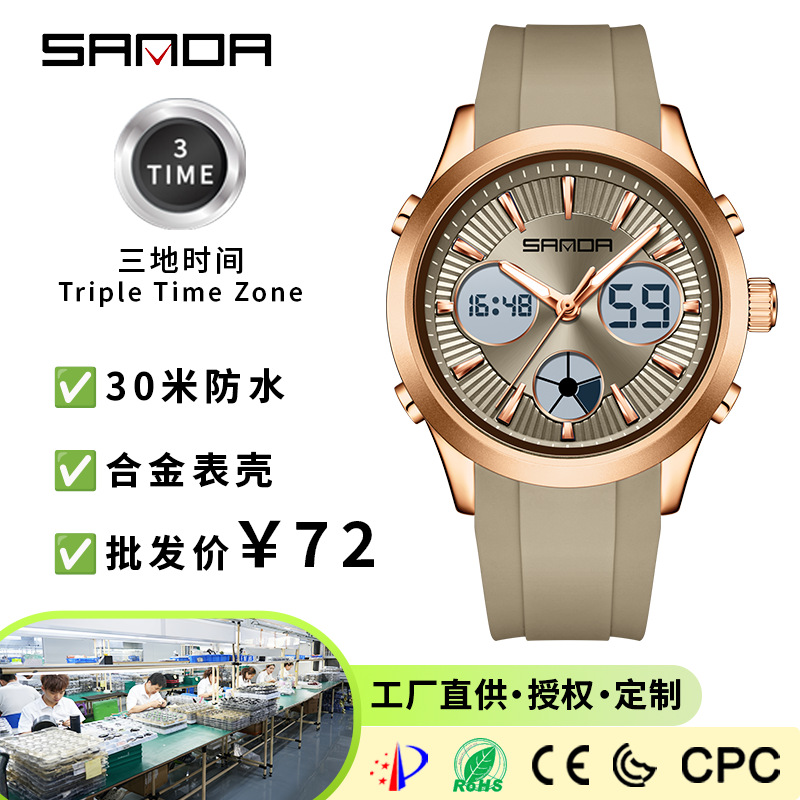 SANDA electronic watch luminou - огляд і ціна Smartwatch Sports Watches For Women