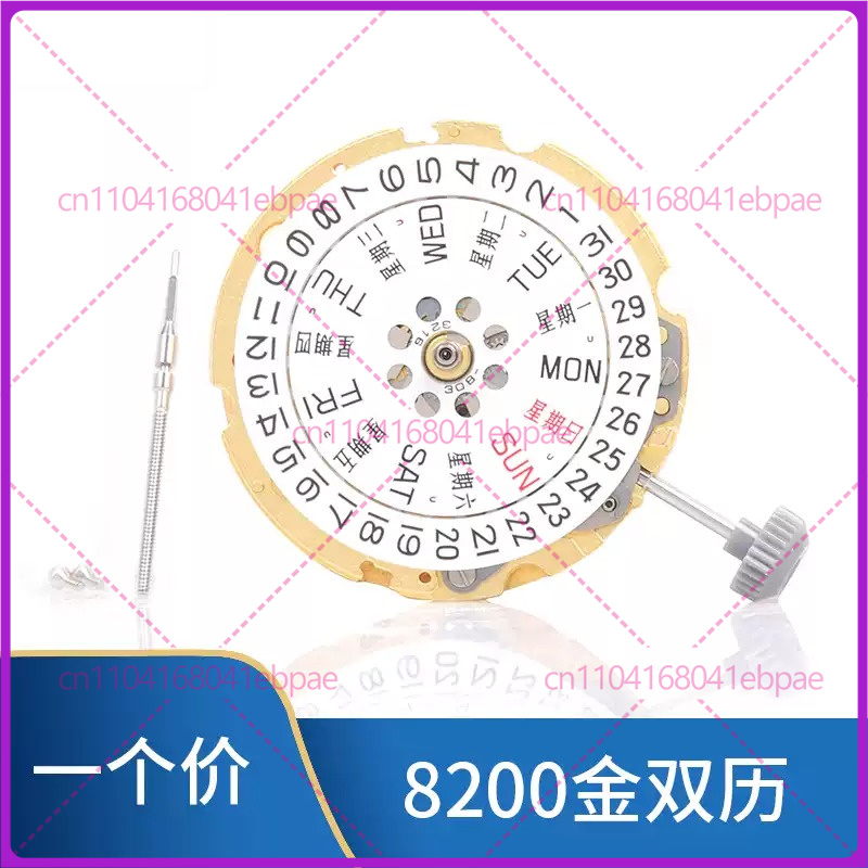 For MIYOTA 8200 8205 Automatic - огляд і ціна Watches Original