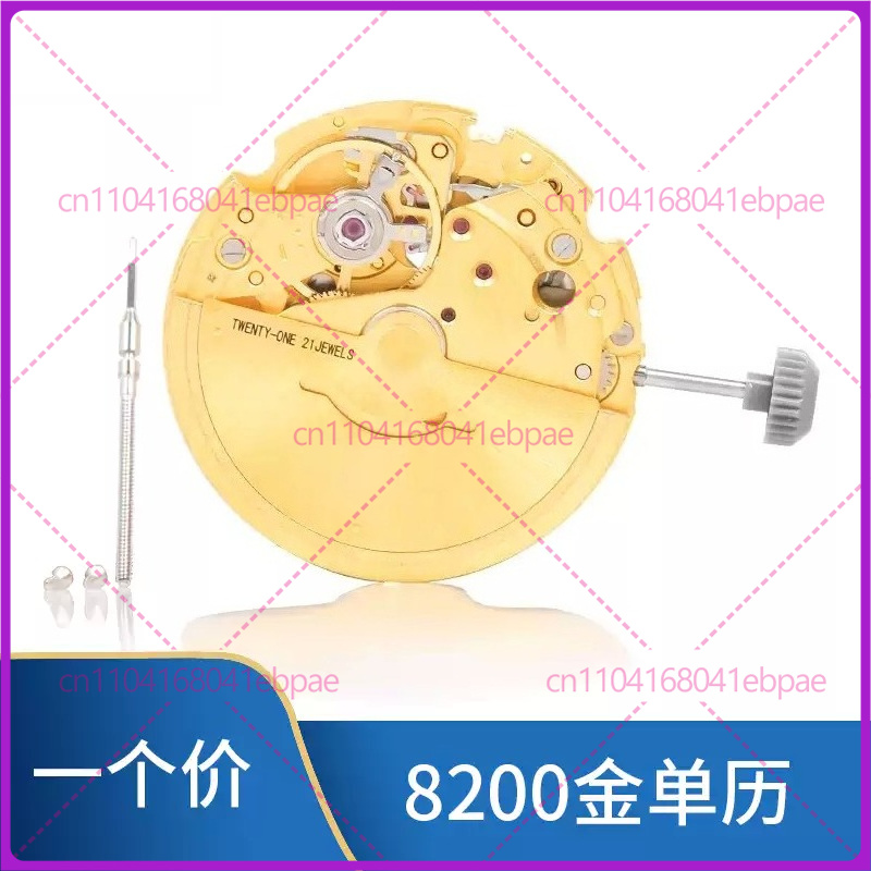 For MIYOTA 8200 8205 Automatic - огляд і ціна Watches Original