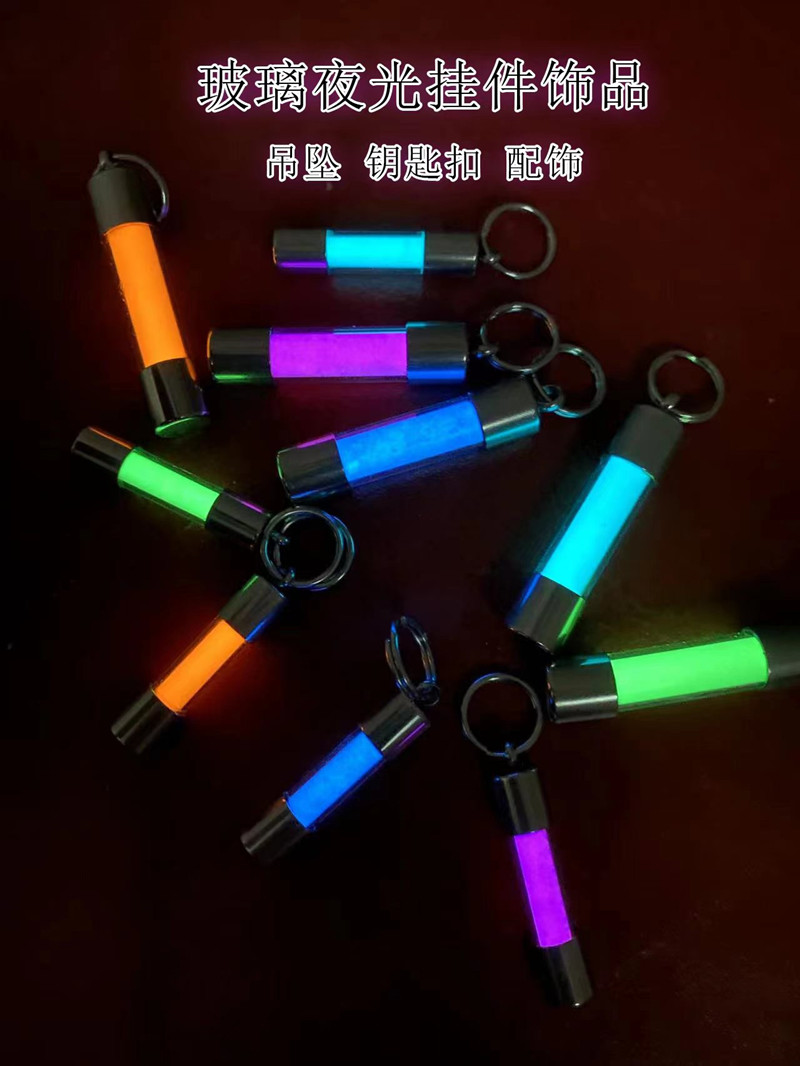Glass Luminous Pendant Key Bag - огляд і ціна Tritium Gas Tube