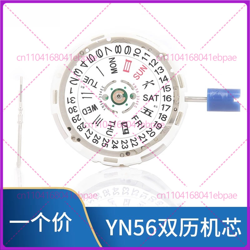 For YN56A YN55A YN55 YN56 Auto - огляд і ціна Watches Original