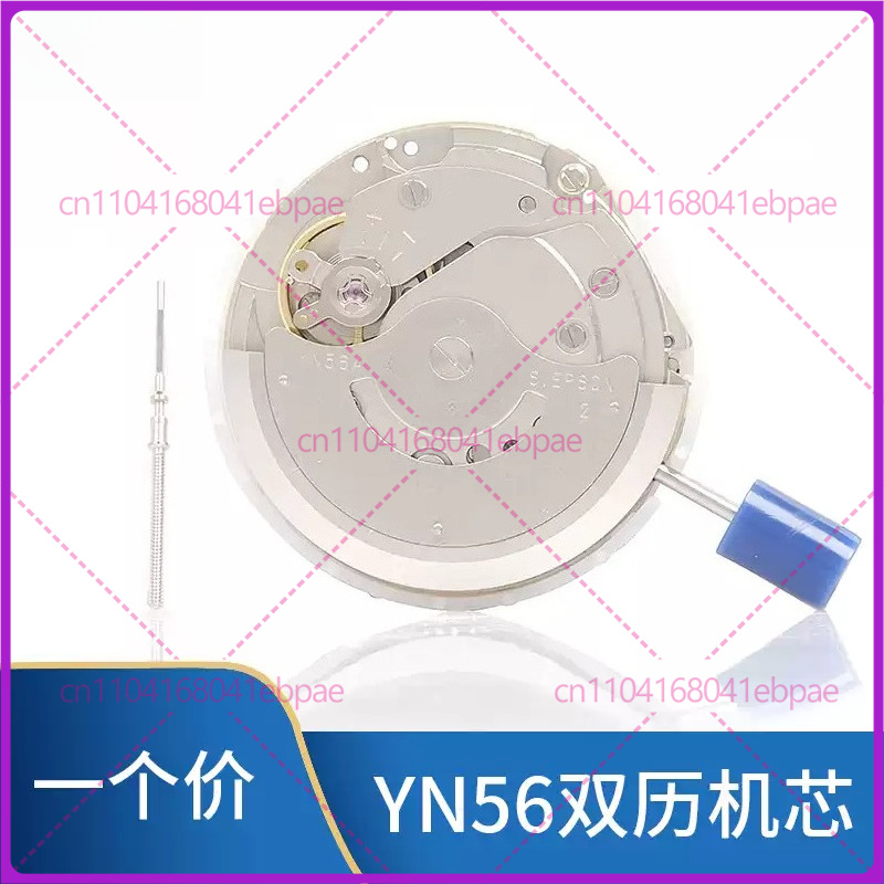 For YN56A YN55A YN55 YN56 Auto - огляд і ціна Watches Original